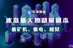 (6分钟科普下)十堰有限公司_哔哩哔哩-2